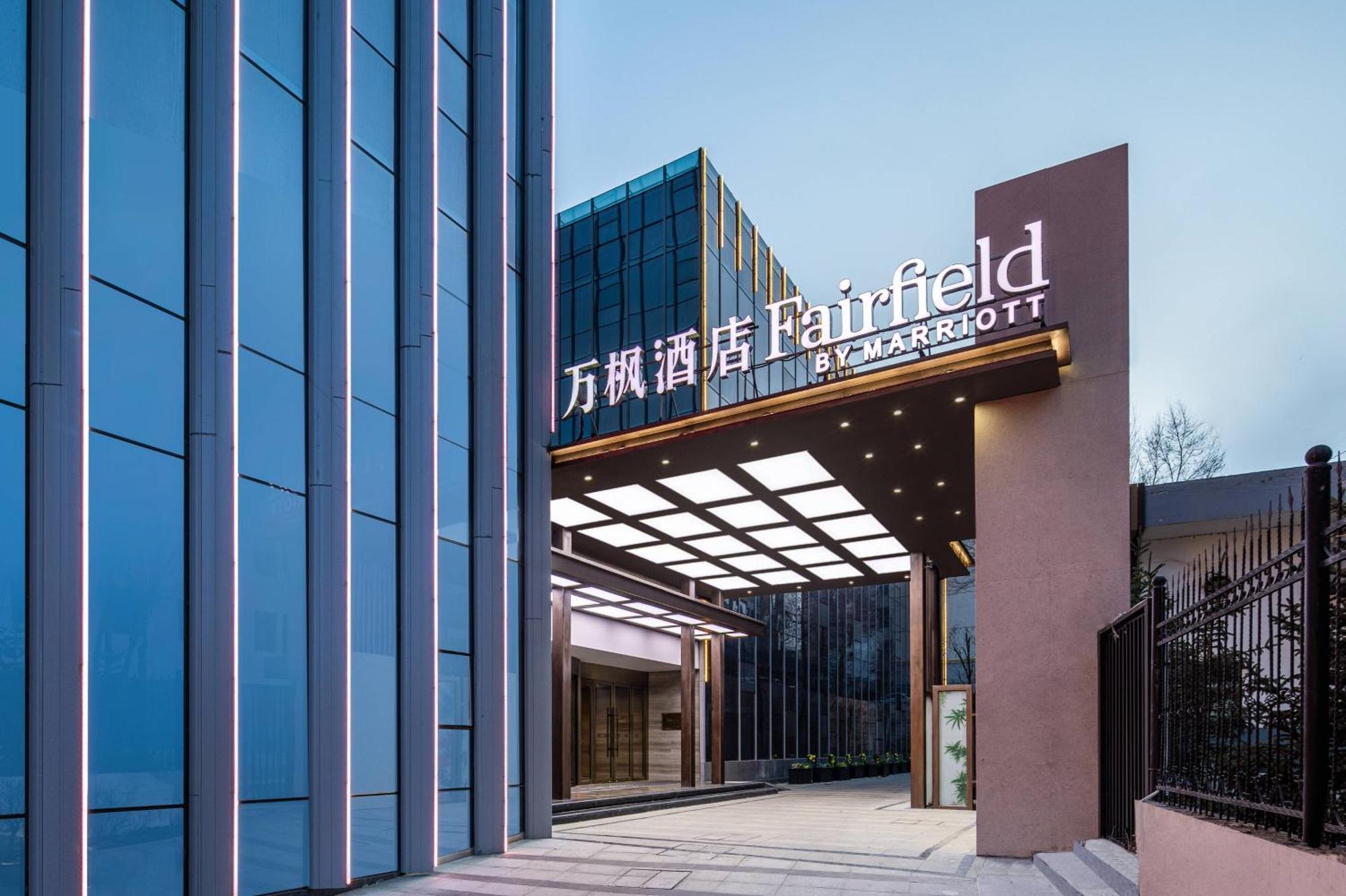 Fairfield By Marriott Xining North Hotel Exterior foto